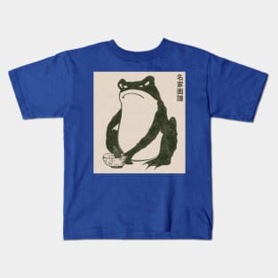 Matsumoto Hoji Grumpy Frog 2 Kids T-Shirt